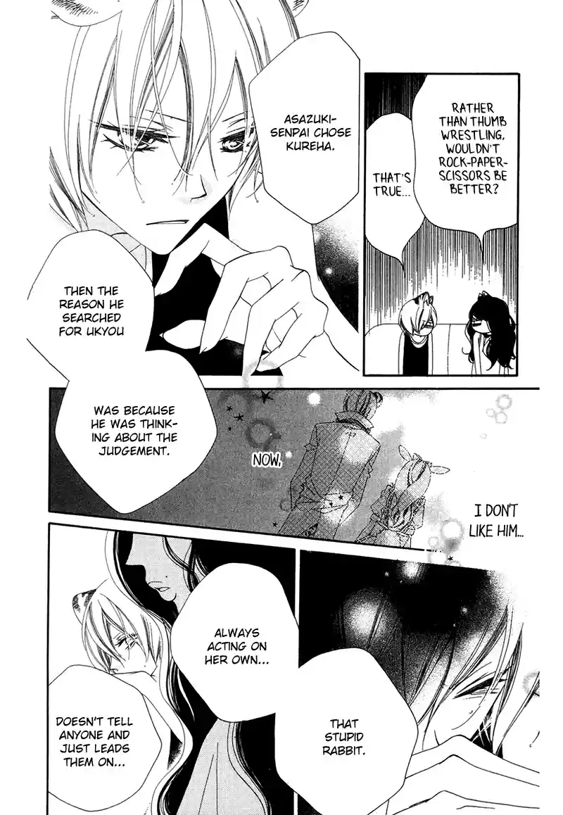 Monochrome Shounen Shoujo Vol.11 Ch.65