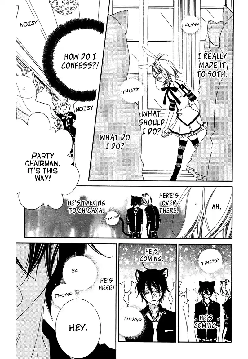 Monochrome Shounen Shoujo Vol.11 Ch.65