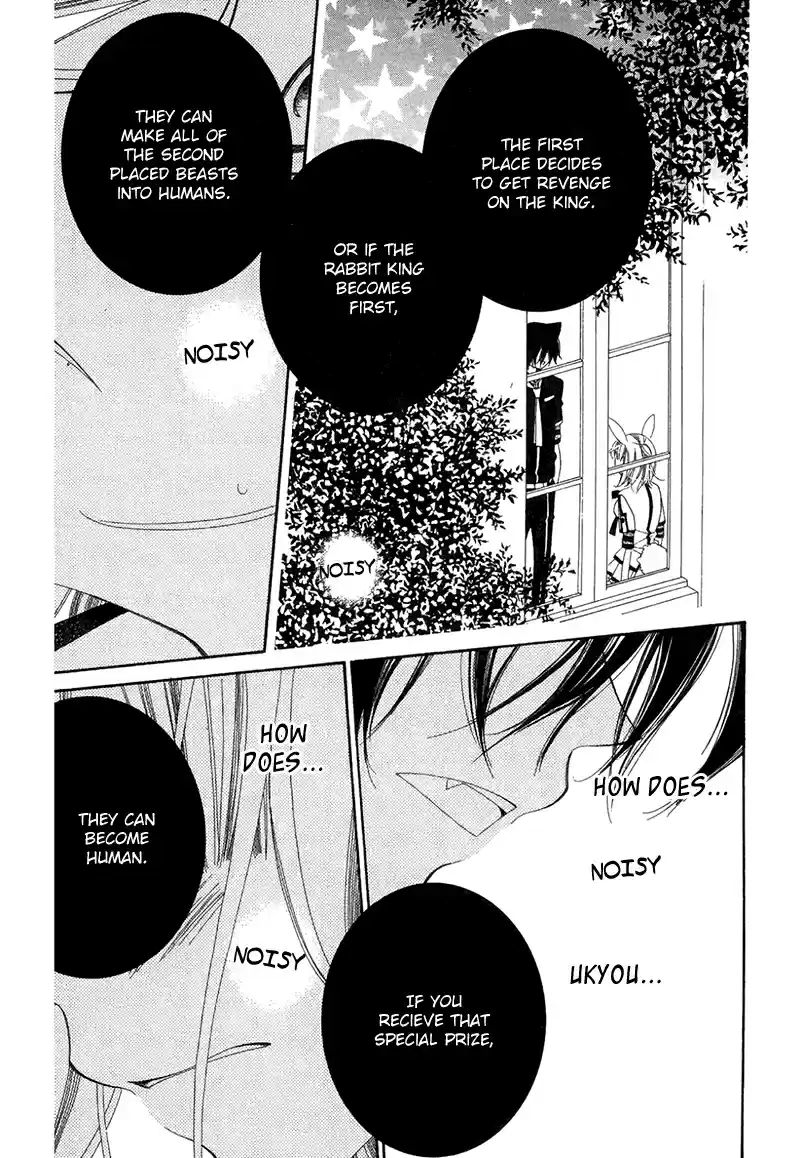 Monochrome Shounen Shoujo Vol.11 Ch.65