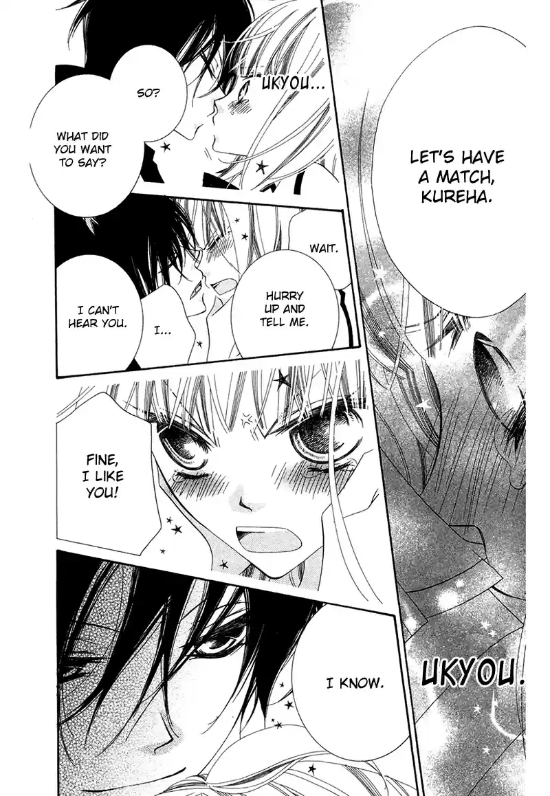 Monochrome Shounen Shoujo Vol.11 Ch.65