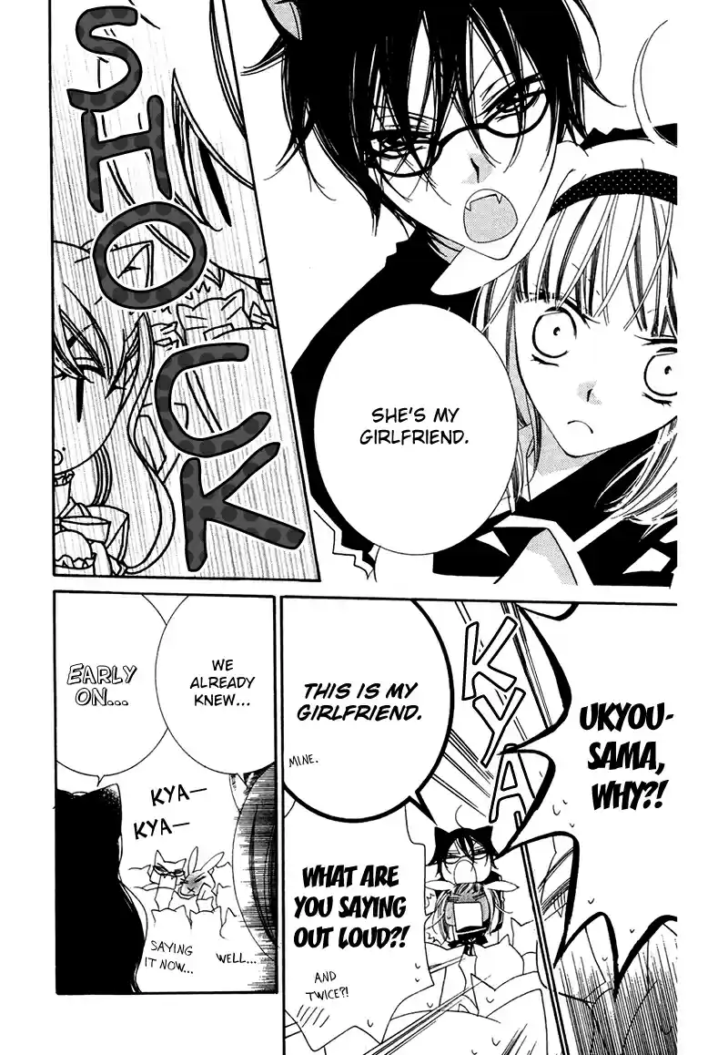 Monochrome Shounen Shoujo Vol.12 Ch.66