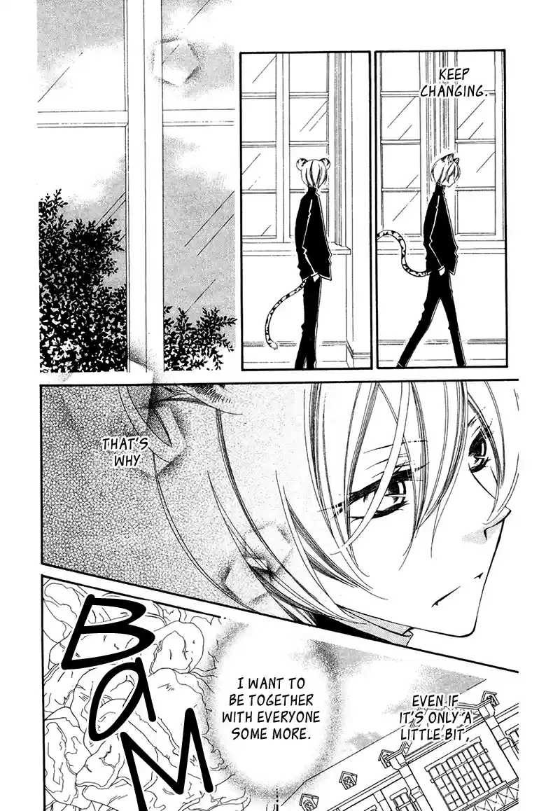 Monochrome Shounen Shoujo Vol.12 Ch.66