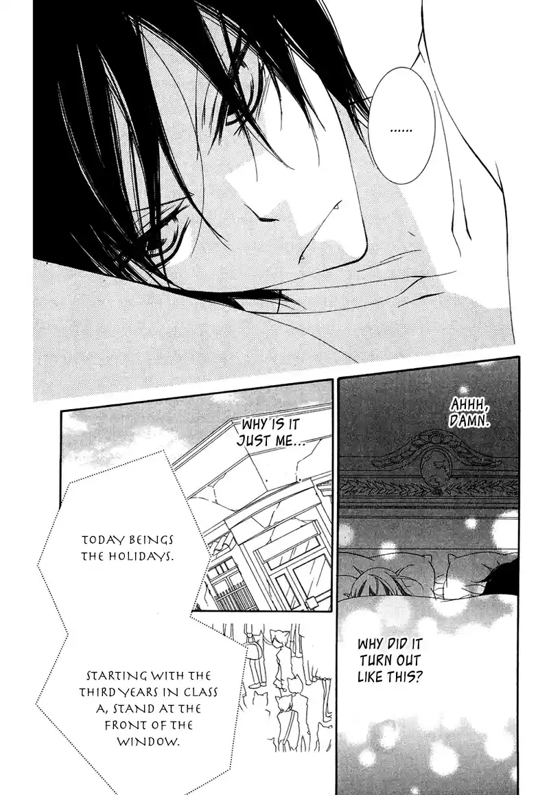 Monochrome Shounen Shoujo Vol.12 Ch.66