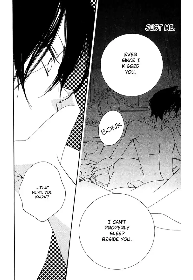 Monochrome Shounen Shoujo Vol.12 Ch.66