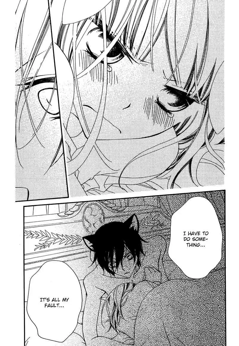 Monochrome Shounen Shoujo Vol.12 Ch.66