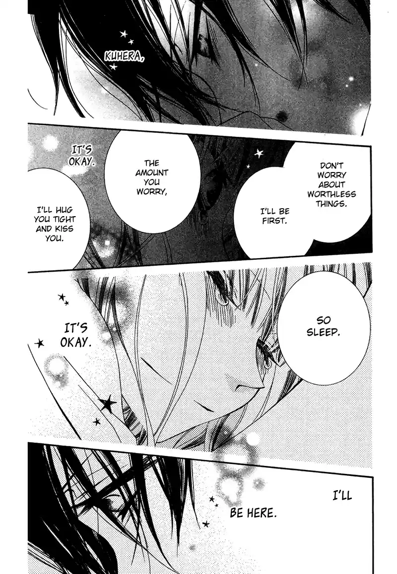 Monochrome Shounen Shoujo Vol.12 Ch.66