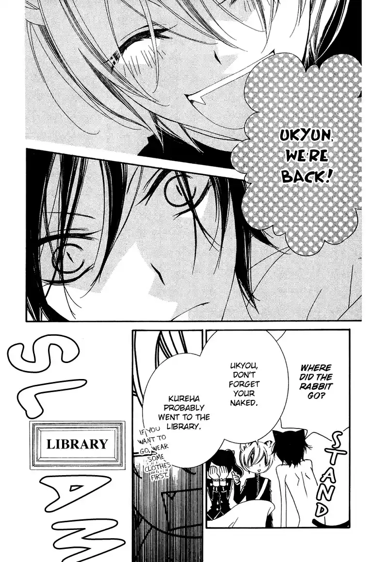 Monochrome Shounen Shoujo Vol.12 Ch.66