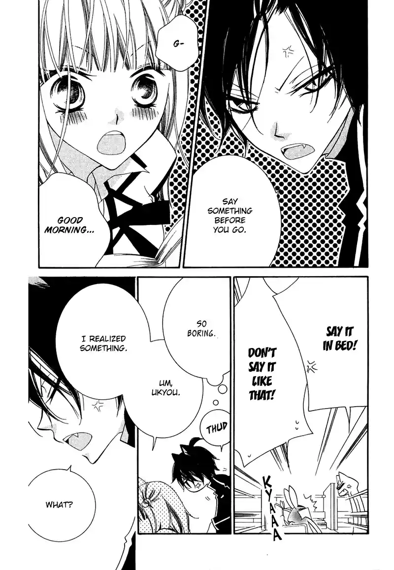 Monochrome Shounen Shoujo Vol.12 Ch.66