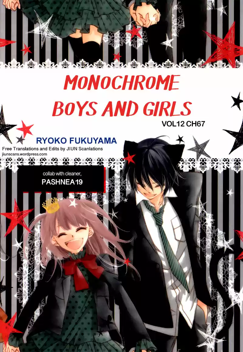 Monochrome Shounen Shoujo Vol.12 Ch.67