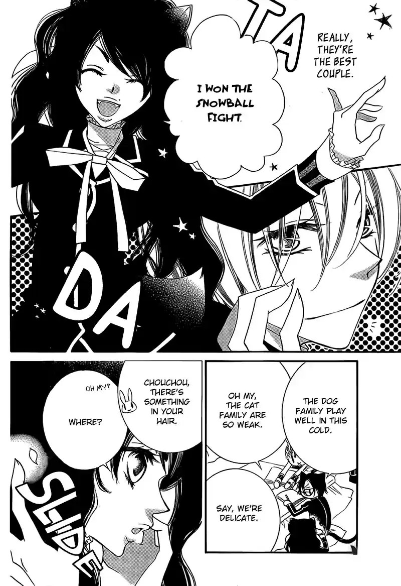 Monochrome Shounen Shoujo Vol.12 Ch.67