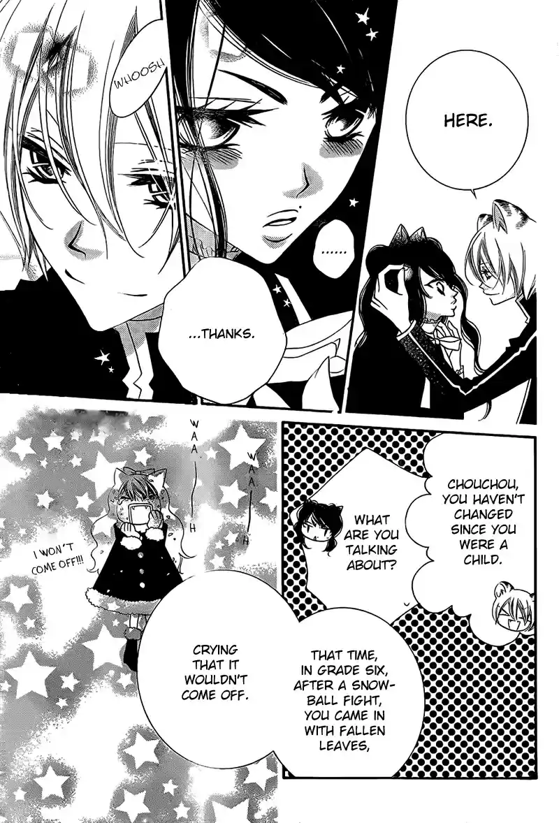 Monochrome Shounen Shoujo Vol.12 Ch.67