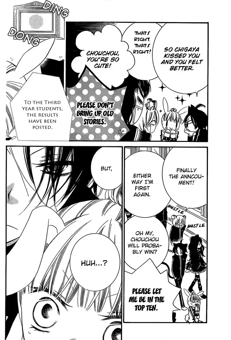 Monochrome Shounen Shoujo Vol.12 Ch.67