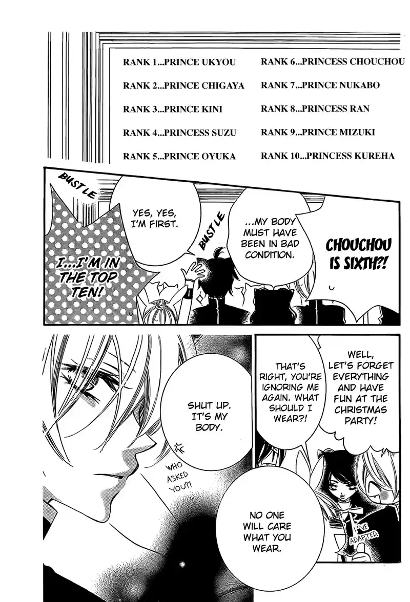 Monochrome Shounen Shoujo Vol.12 Ch.67