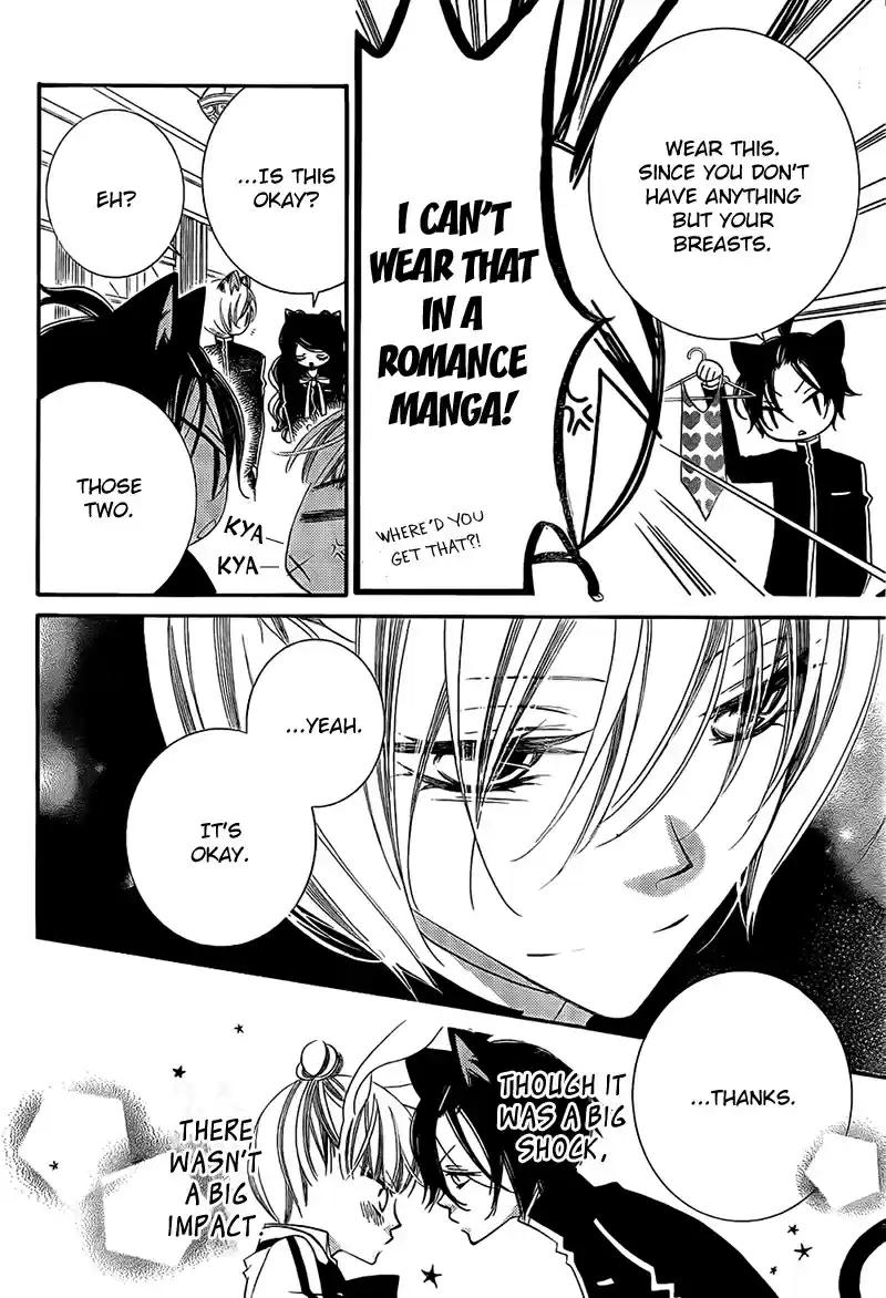 Monochrome Shounen Shoujo Vol.12 Ch.67