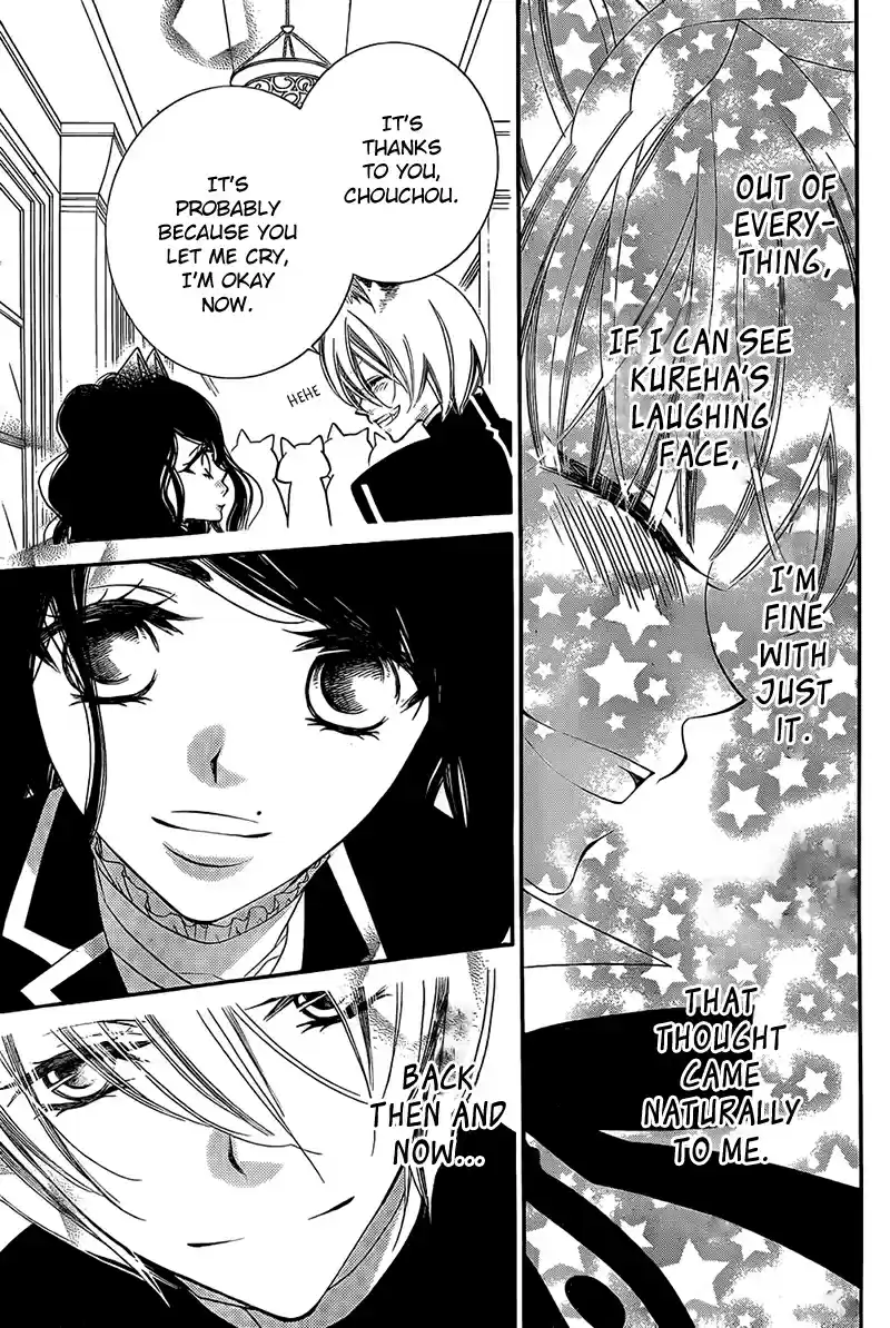 Monochrome Shounen Shoujo Vol.12 Ch.67