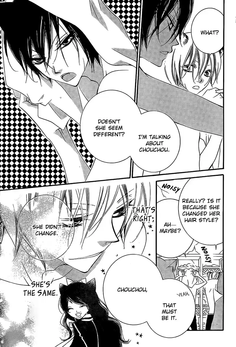 Monochrome Shounen Shoujo Vol.12 Ch.67