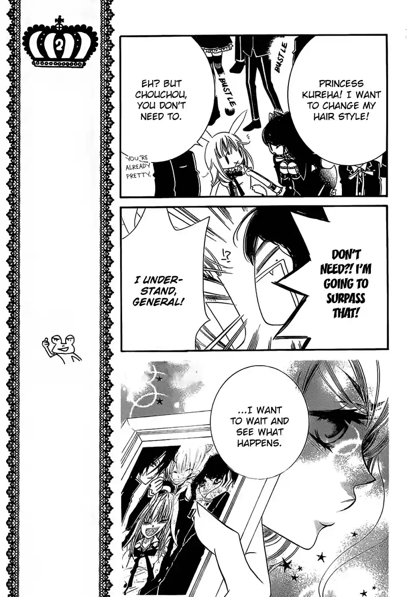 Monochrome Shounen Shoujo Vol.12 Ch.67