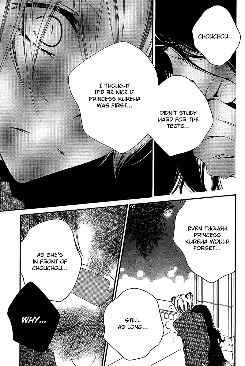 Monochrome Shounen Shoujo Vol.12 Ch.67