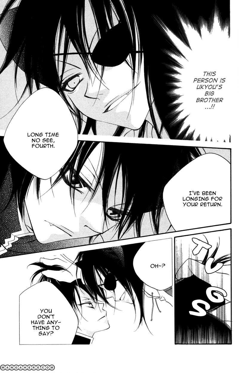 Monokuro Shounen Shoujo 11