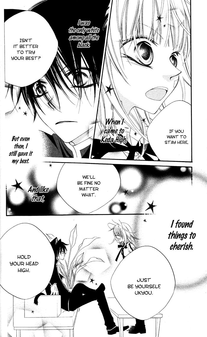 Monokuro Shounen Shoujo 13