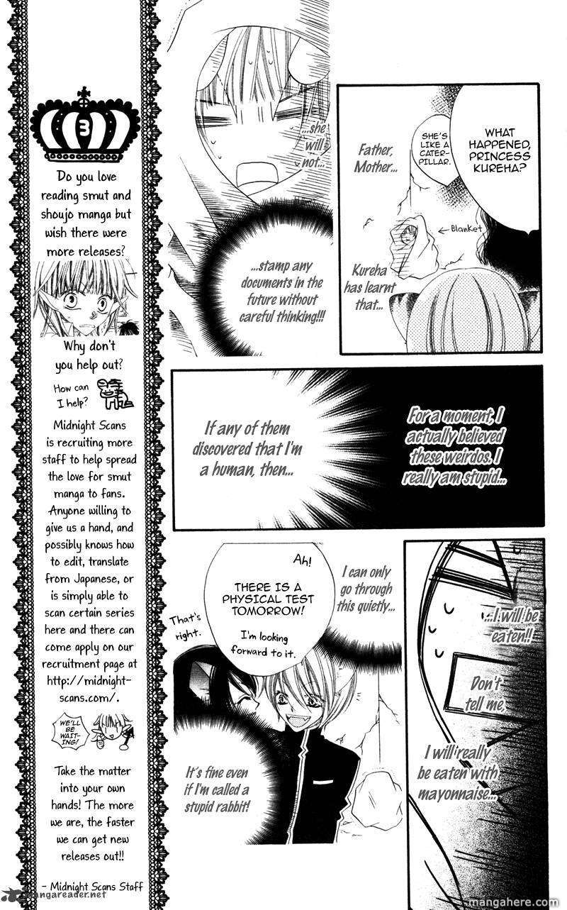 Monokuro Shounen Shoujo 2