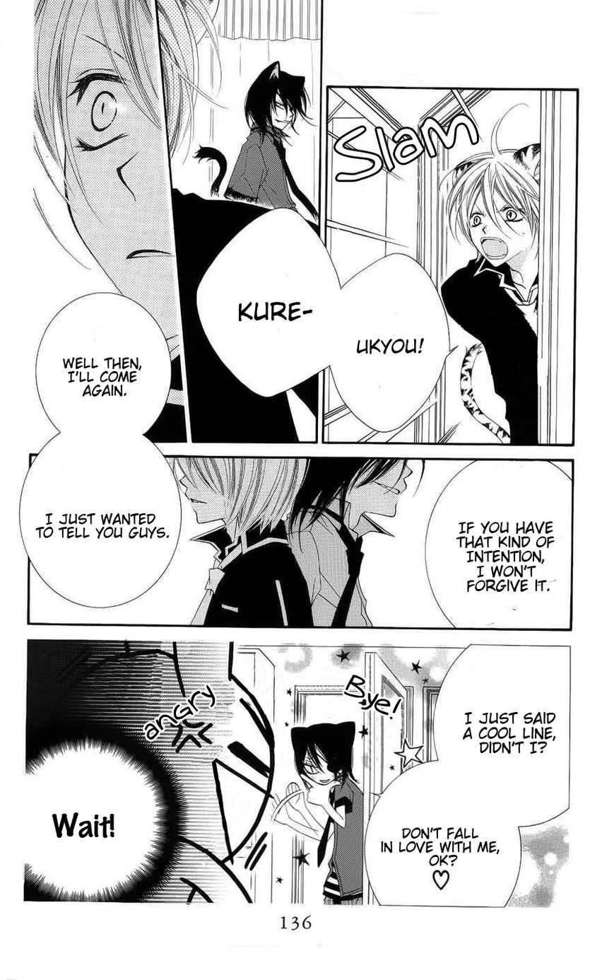 Monokuro Shounen Shoujo 22