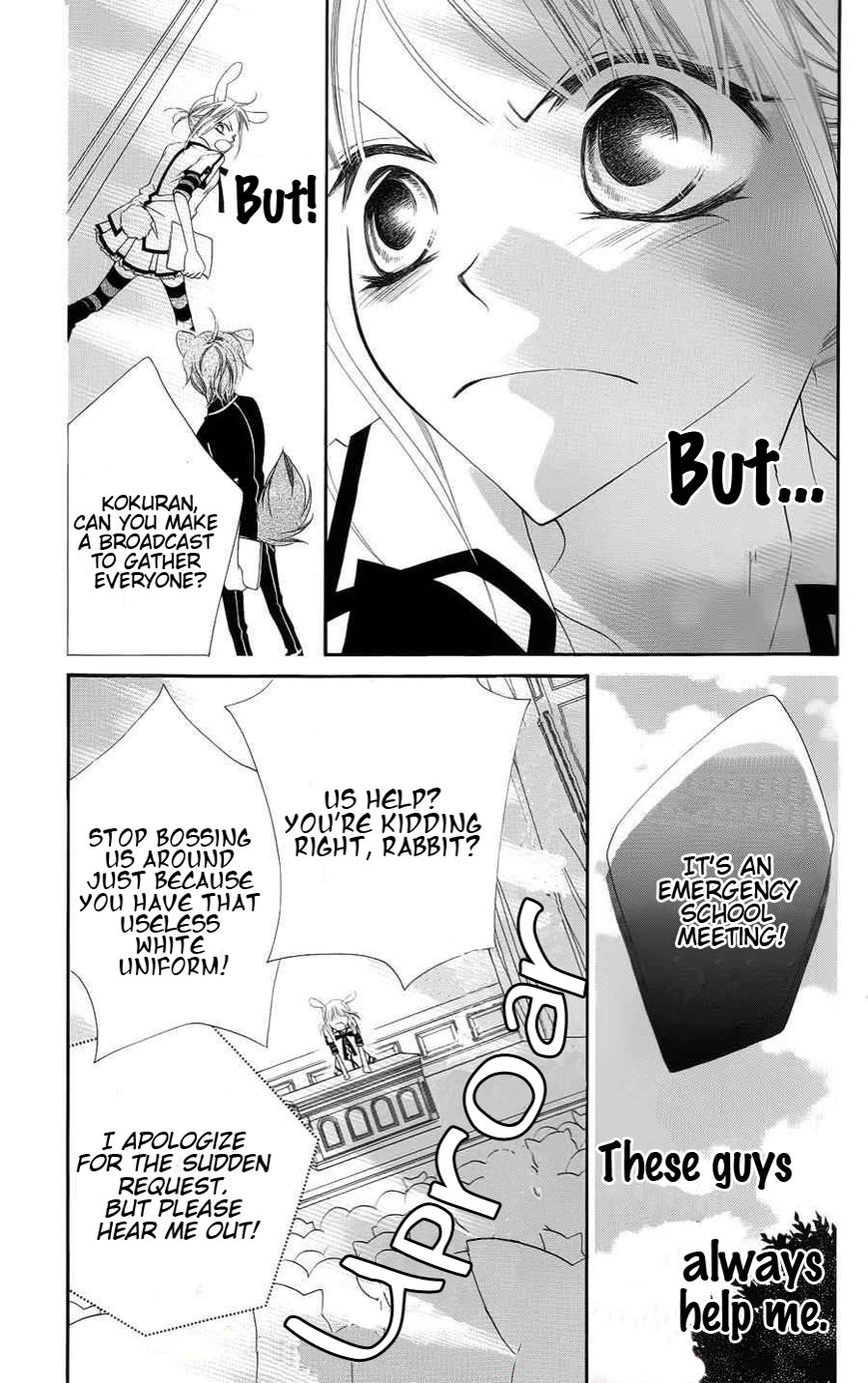 Monokuro Shounen Shoujo 22