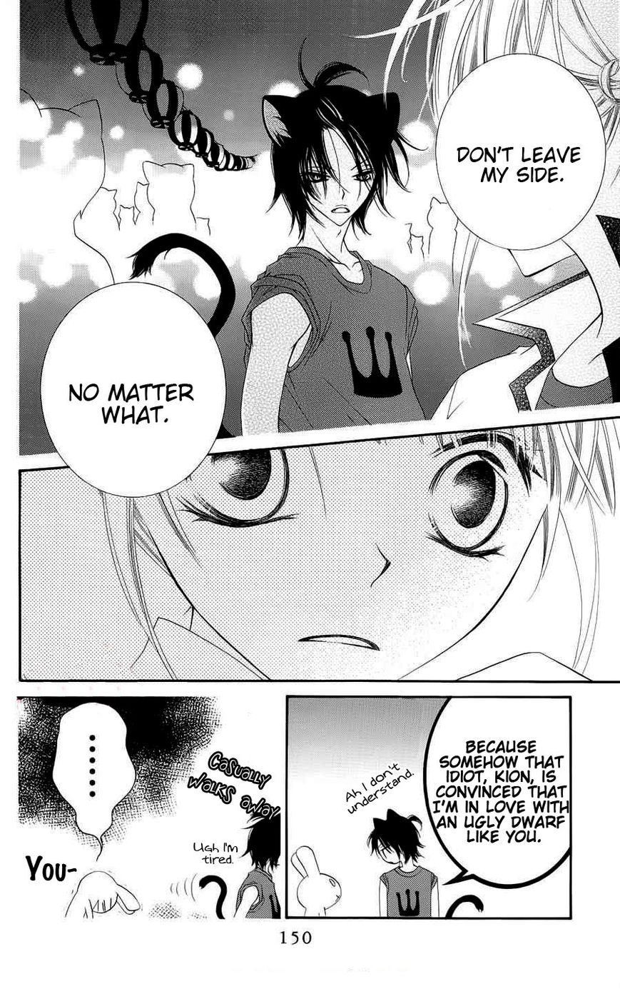 Monokuro Shounen Shoujo 22