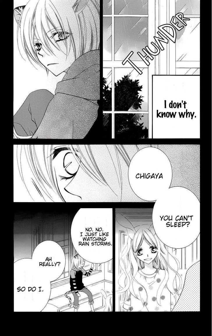 Monokuro Shounen Shoujo 23