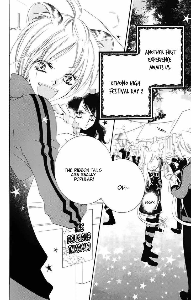 Monokuro Shounen Shoujo 32