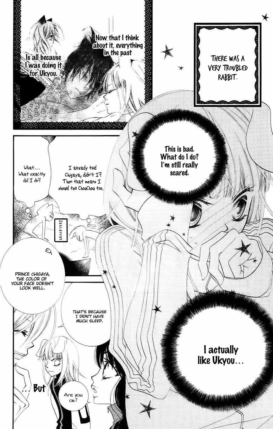 Monokuro Shounen Shoujo 33