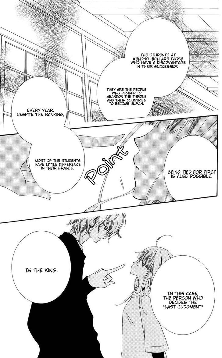 Monokuro Shounen Shoujo 37