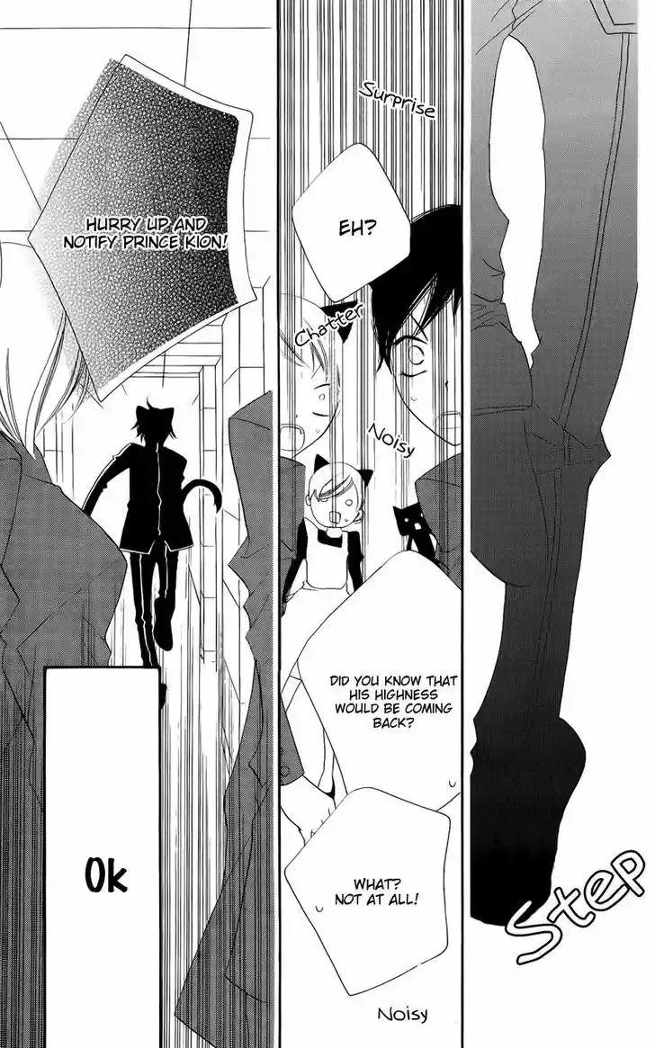 Monokuro Shounen Shoujo 45