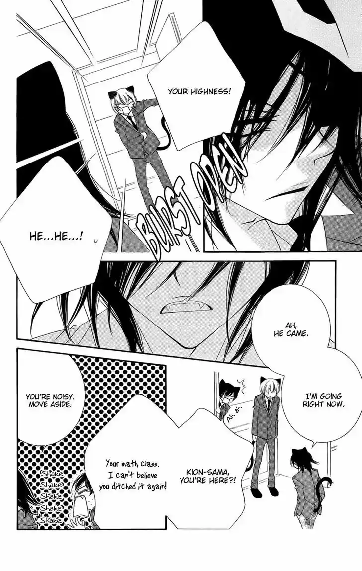 Monokuro Shounen Shoujo 45