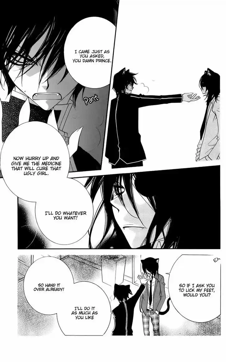 Monokuro Shounen Shoujo 45