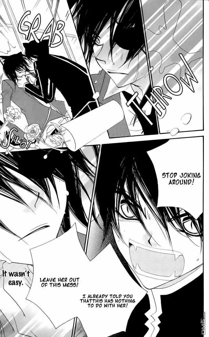 Monokuro Shounen Shoujo 45