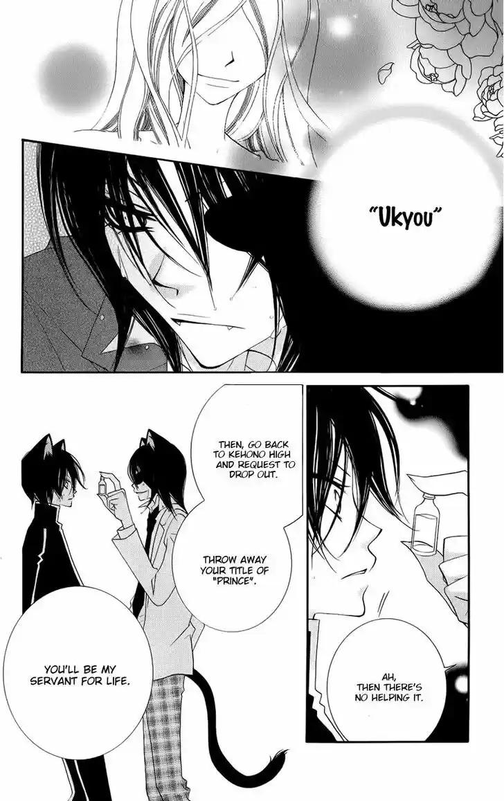 Monokuro Shounen Shoujo 45