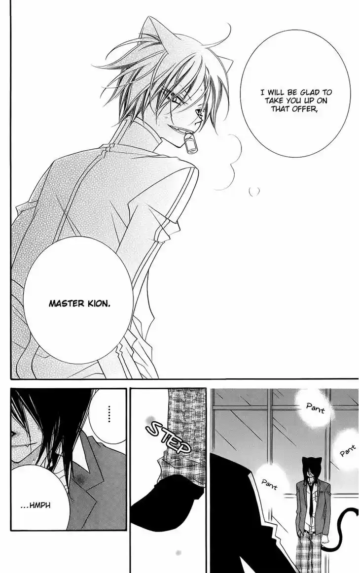 Monokuro Shounen Shoujo 45