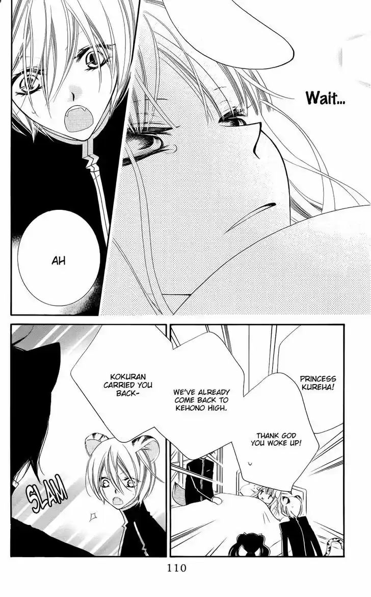 Monokuro Shounen Shoujo 45