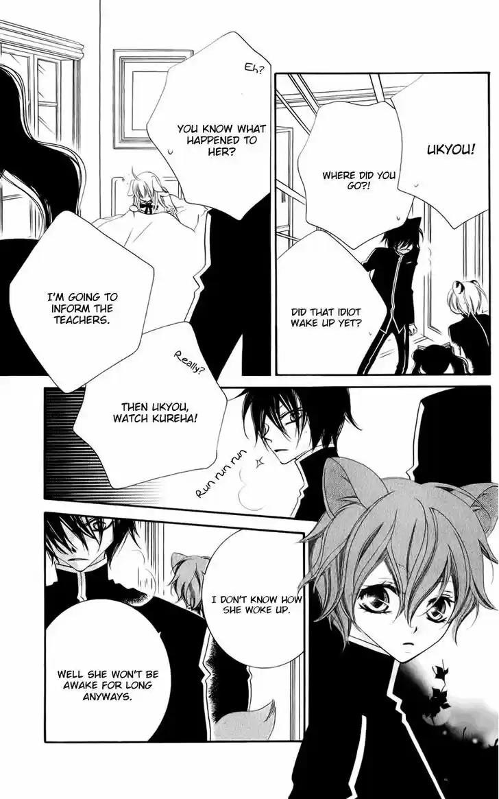 Monokuro Shounen Shoujo 45