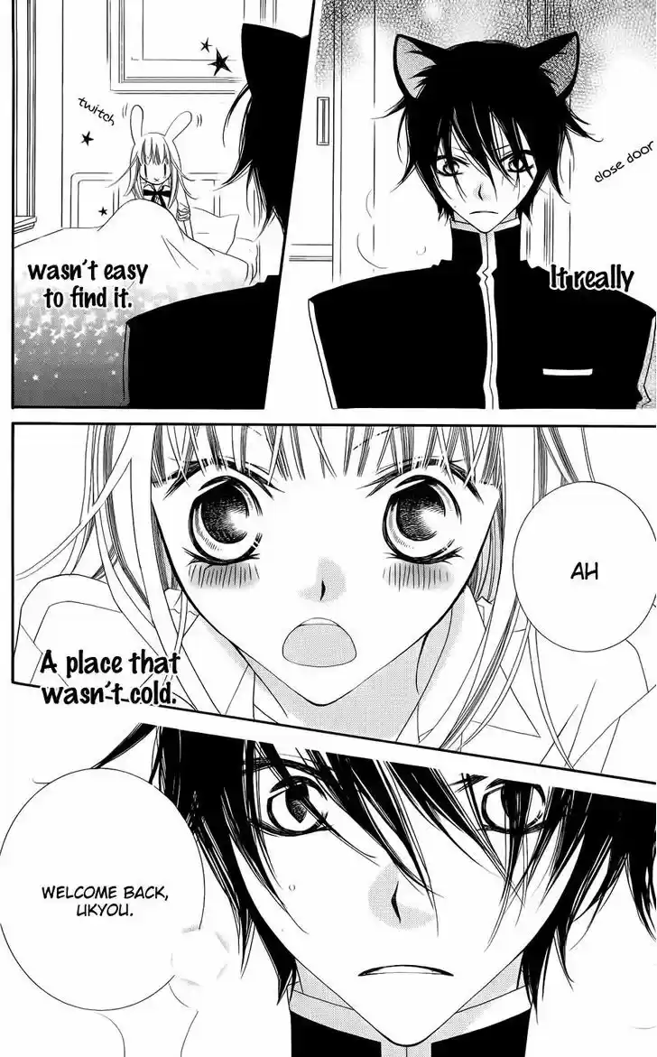 Monokuro Shounen Shoujo 45