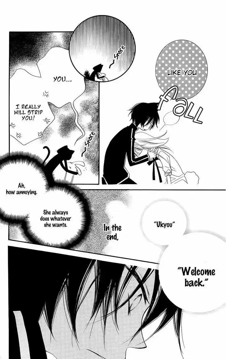 Monokuro Shounen Shoujo 45