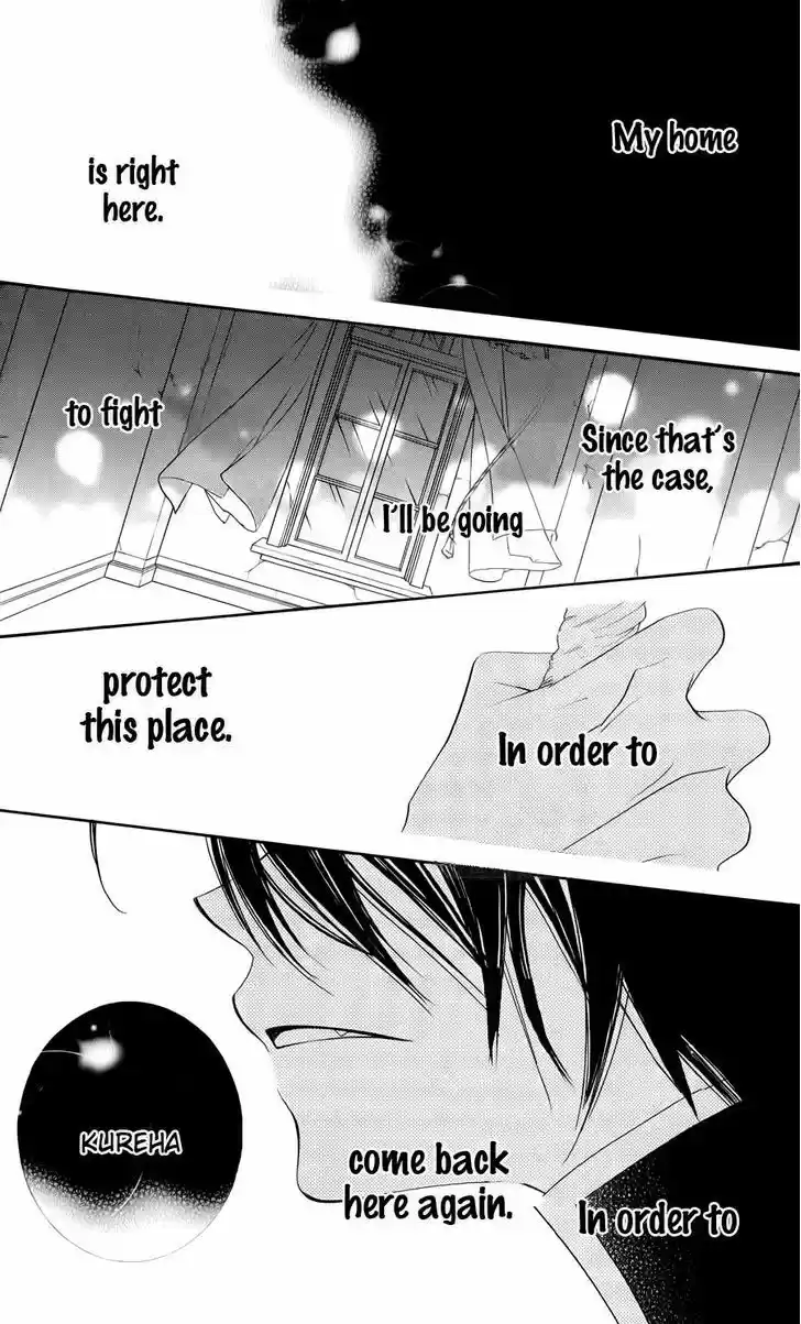 Monokuro Shounen Shoujo 45