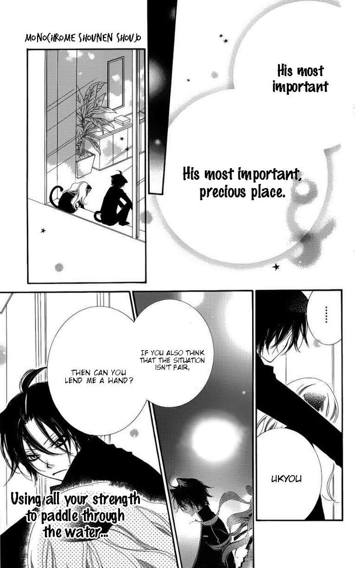 Monokuro Shounen Shoujo 47