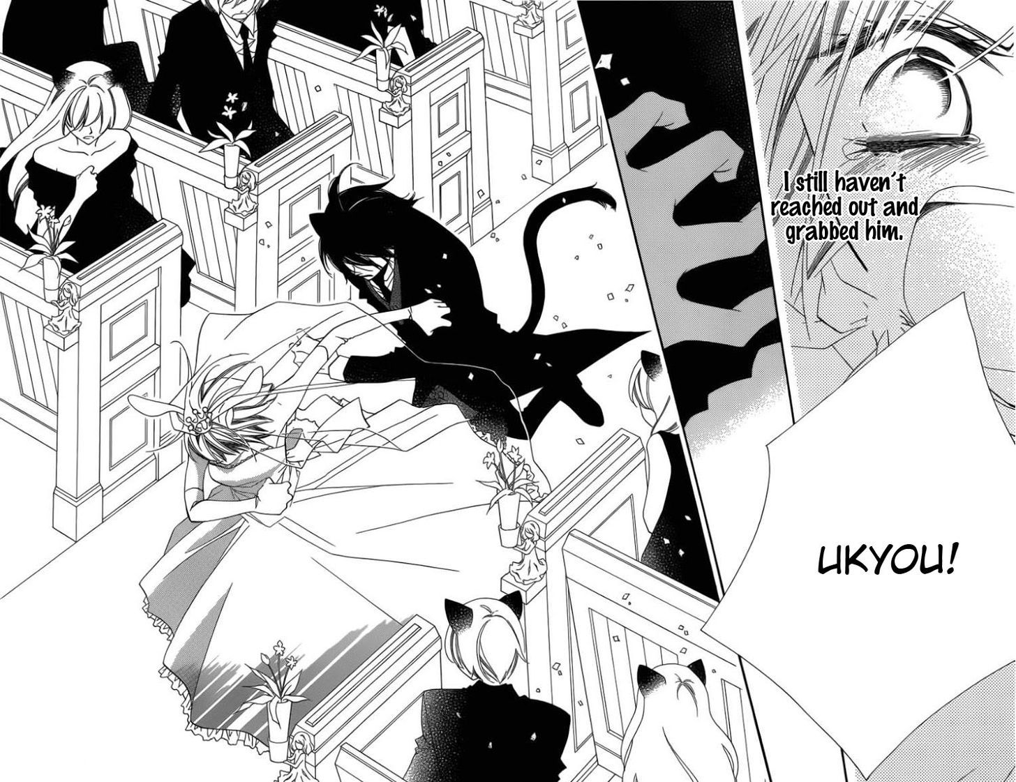 Monokuro Shounen Shoujo 49