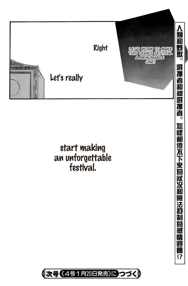 Monokuro Shounen Shoujo 55