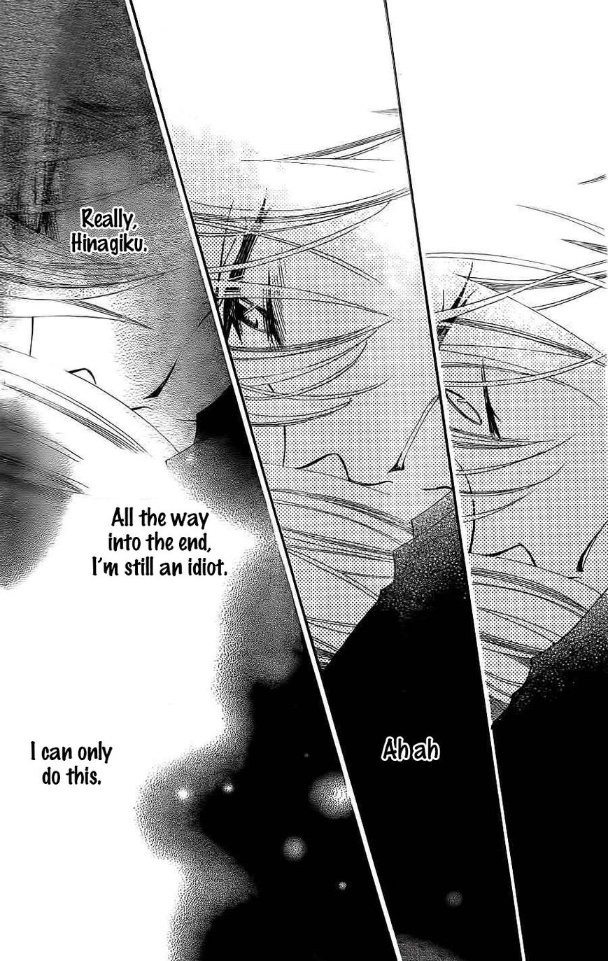 Monokuro Shounen Shoujo 59