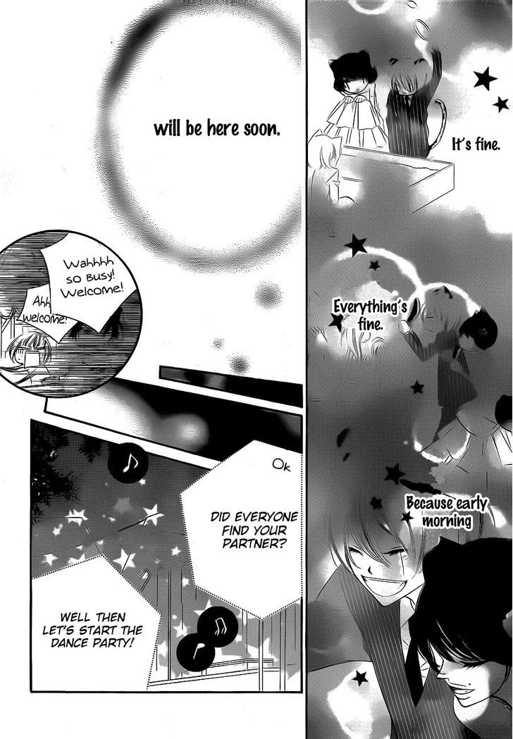 Monokuro Shounen Shoujo 60