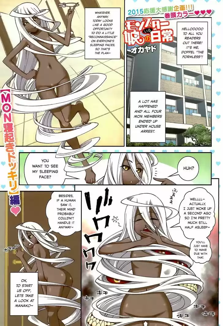 Monster Musume no Iru Nichijou 39