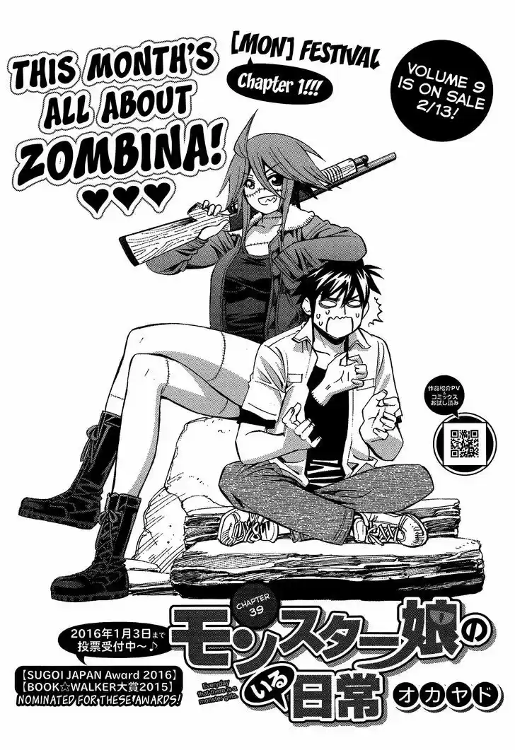 Monster Musume no Iru Nichijou 39